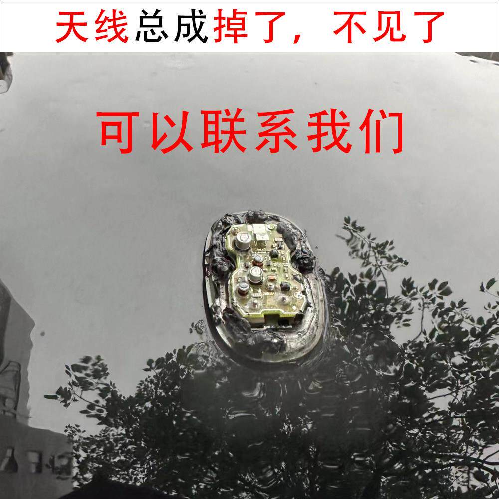 适用于 于BMWMINI迷你R55R56汽车车顶收音机塑胶壳天线 线底座密