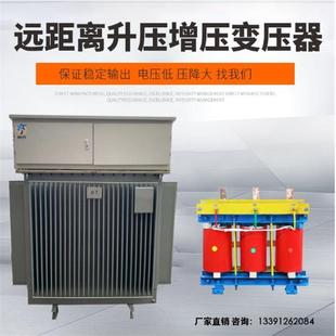 三相升压变压器电压低330v350升380v增压器400v440v460隧道线 新品