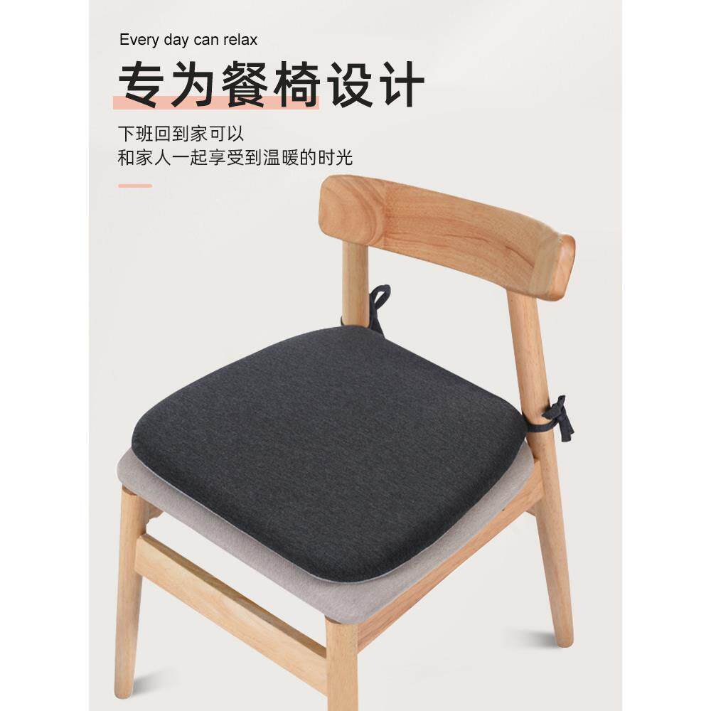 极简主义餐桌和椅子垫马蹄形加厚屁股垫记忆泡沫久坐办公室透气减
