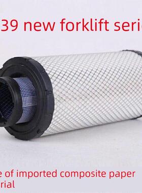 K1839空气过滤器适用于合力5t叉车7合1叉7.5挂叉8吨8.5新款10吨空