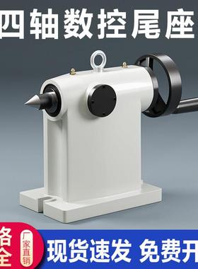 数控加工分度头尾座135/160/210高精度四轴尾座手动可调顶针尾顶