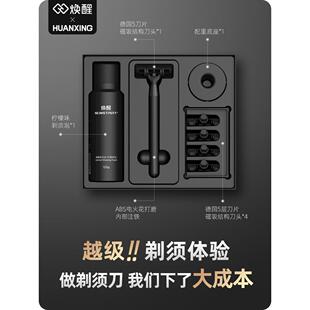 欢马驰手动刮胡刀男士胡子刮胡刀德国进口5层刀片防刮，男友专用