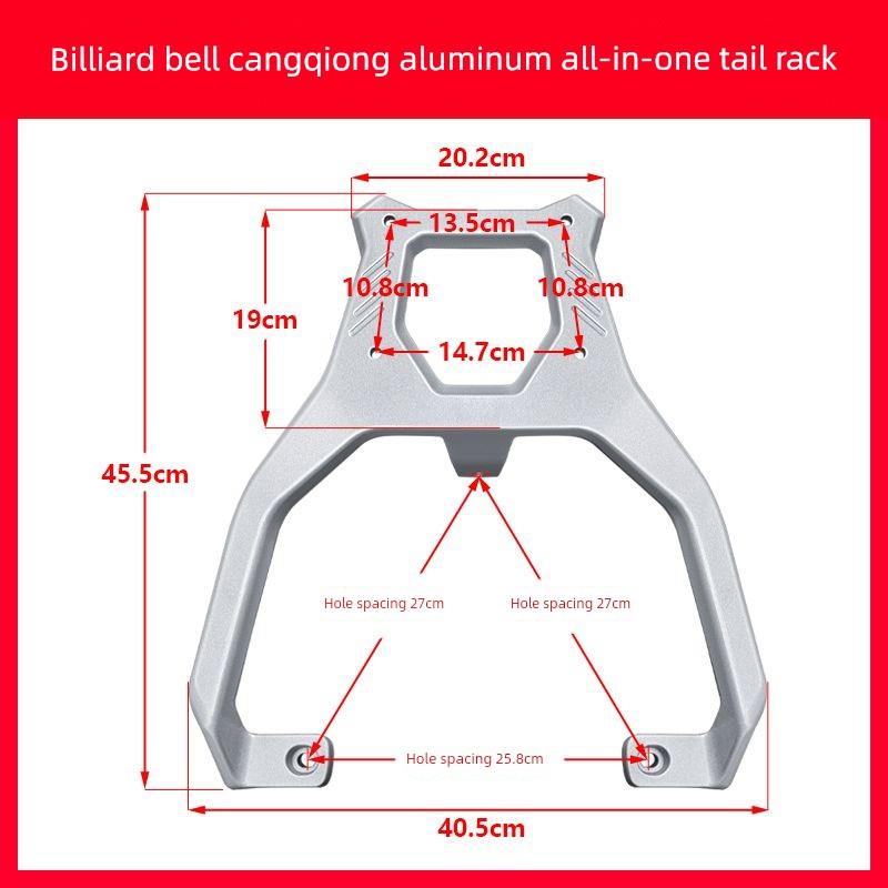 尾天加厚电动汽车尾架尾箱尾箱蓄电池车支架铝合金