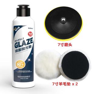 6D镜面釉石材抛光膏大理石石英石瓷砖封釉膏环保玻璃质感防滑耐磨
