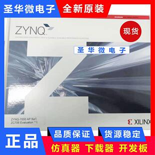 Xilinx赛灵思ZYNQ-7000 AP SoC开发板ZC706评估套件ZYNQ-7000正品
