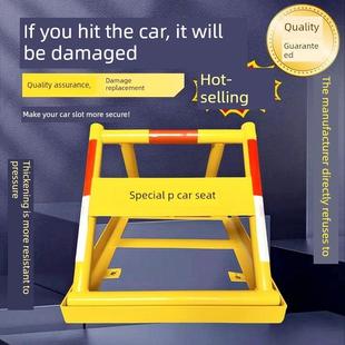 大型加厚车位锁防撞车位三角u型地板锁方形框架车位锁免打孔停车