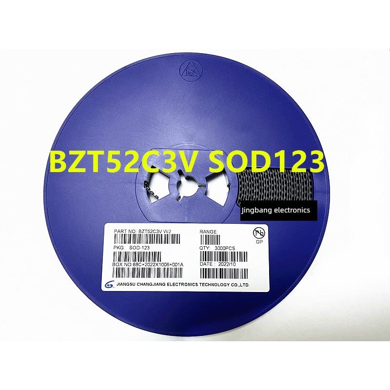 BZT52C3V0S 丝印W2 3V SOD523/SOD323/SOD123 贴片稳压二极管