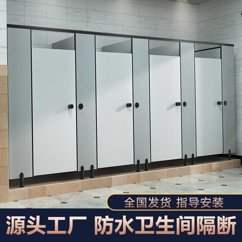 公共卫生间隔断板简易自装厕所隔断门抗倍特板防水PVC铝蜂窝挡板