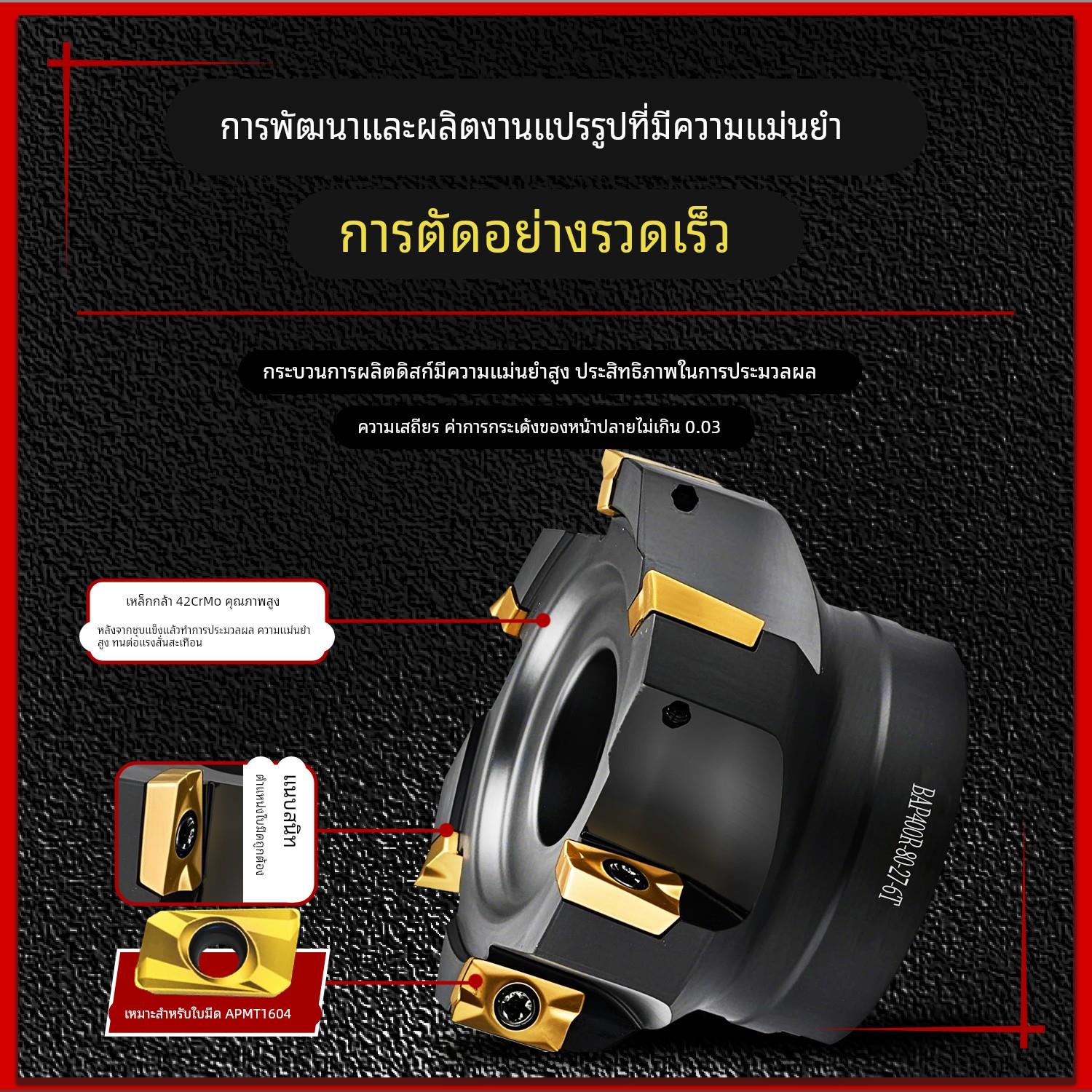 BAP直角铣刀盘90度直角BAP300R/400R加工中心非标直径方肩铣刀盘