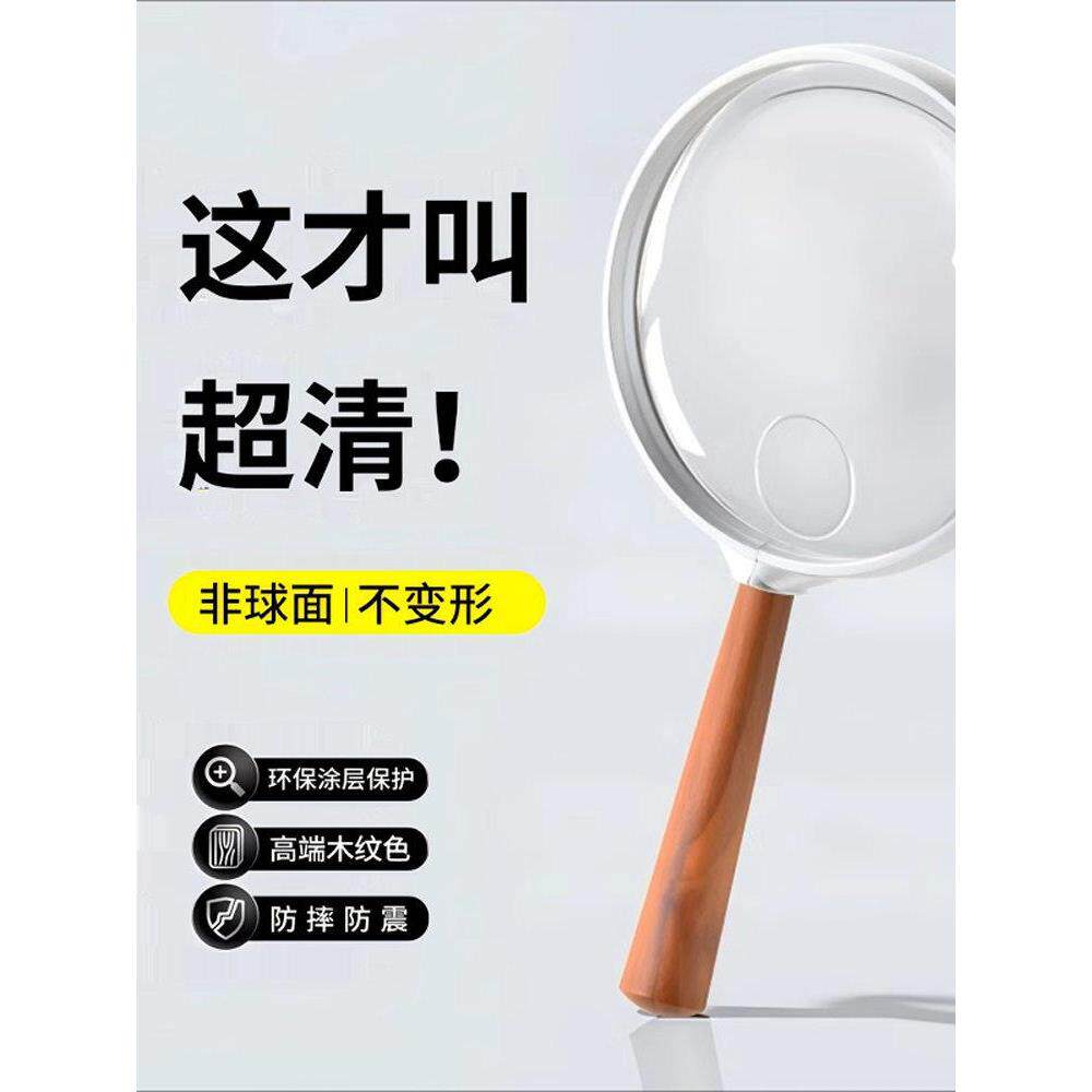 德国放大镜100倍高清正品礼物老年人用手持学生阅读看书儿童不伤
