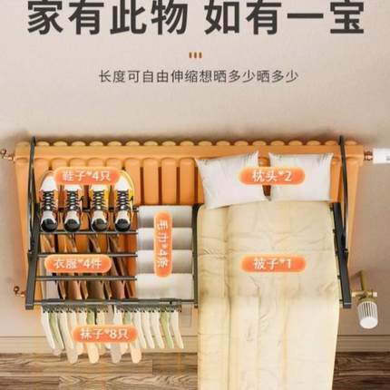 暖气片挂钩专用晾衣架晾鞋架暖气管上方晒鞋子晾衣服置物架免打孔
