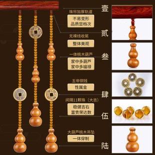 五帝钱桃木葫芦珠帘水晶隔断家用过道帘客厅风水帘铜钱门帘子