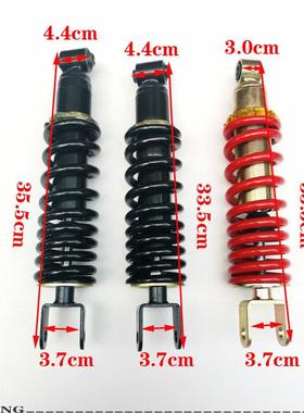国产150-250-R350-400CC机车地平线 线小忍者永源枭风中央后避震