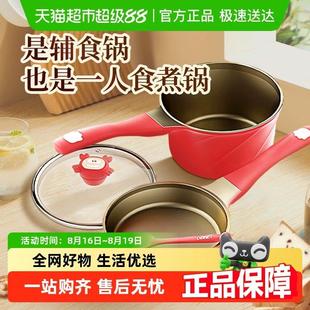 迪迪尼卡辅食锅迪迪尼卡陶瓷平底锅小奶锅搪瓷煎锅宝宝婴儿煎煮锅