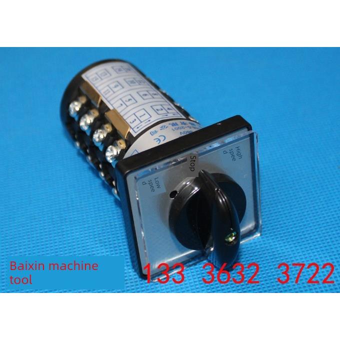 滕州Z3032x9/x10摇臂钻床主轴高低速开关配件 摇臂钻高低速开关