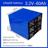 磷酸铁锂电池3.2V60Ah 67Ah电动车户外电源方形铝壳3C动力电芯