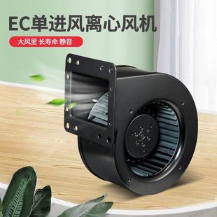 林秀EC外转子鼓风机前倾式蜗壳排气扇单速可调速多翼式离心风机
