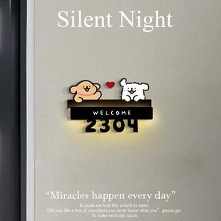 甜蜜小家压克力门牌线 线条小狗门牌号可爱感应门牌家用入户门牌