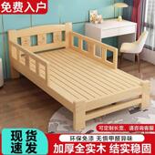 全实木儿童床男孩单人小床带护栏简易松木加宽拼接大床经济型女孩