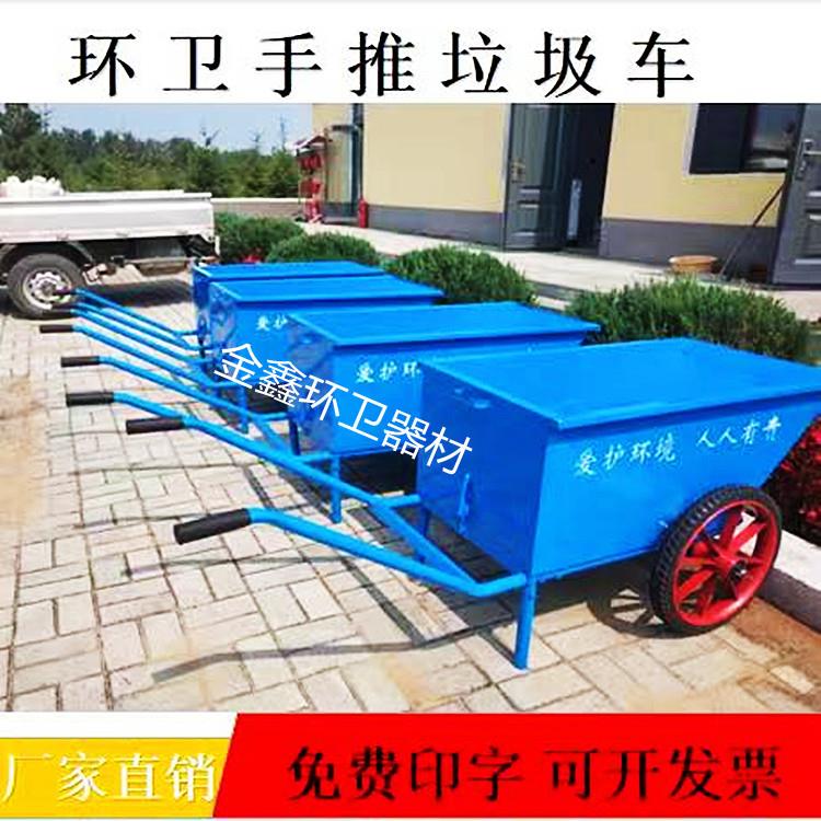 环卫手推车人力二轮垃圾箱户外铁皮垃圾桶翻斗保洁市政物业实心厢
