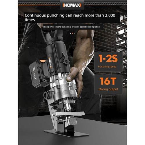 德国精装进口液压冲床电动冲床多功能冲床不锈钢模具角铁切割