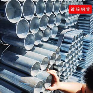 友发金洲华岐正大热镀锌钢管dn100消防水管sc穿线管衬塑钢管铁管