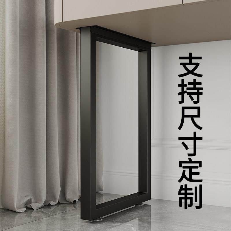 金属桌腿支架书桌搭边脚吧台餐桌岛台支撑腿化妆台电脑桌腿可定制