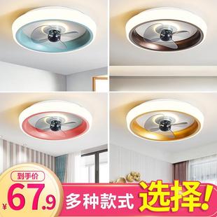卧室简约客厅餐厅儿童隐形家用电扇吊扇灯一体 吸顶风扇灯2024新款