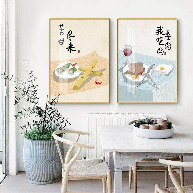 家的味道餐厅装饰画新中式趣味文字餐桌壁画北欧饭厅美食挂画,家居饰品,现代装饰画,淘宝优惠券,粉丝福利购,淘宝优惠卷