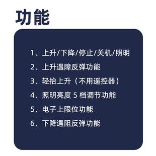 智能自动遥控制系统维修 89N电动晾衣架升降直流电机马达原装