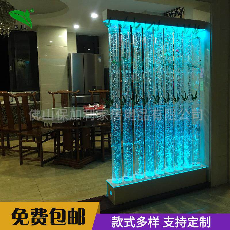 水幕墙酒柜屏风客厅鱼缸 装饰玄关隔断流水墙 亚克力气泡墙加湿墙