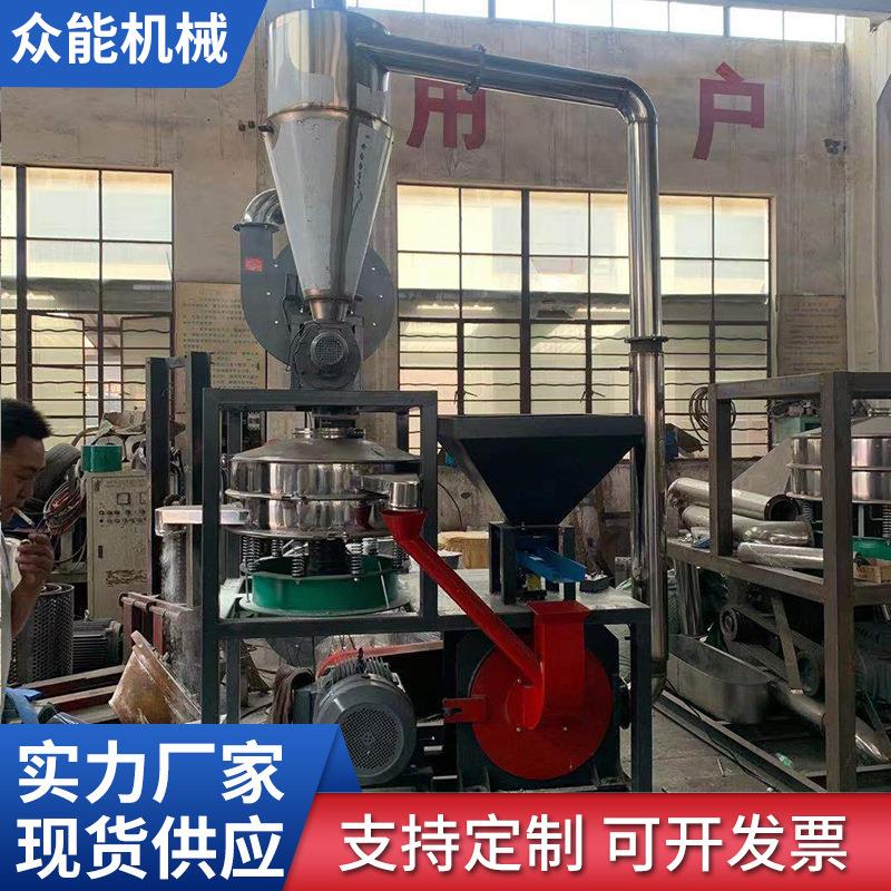 全自动pvc塑料磨粉机 PP塑料磨盘式磨粉机 ABS物料超细研磨粉机