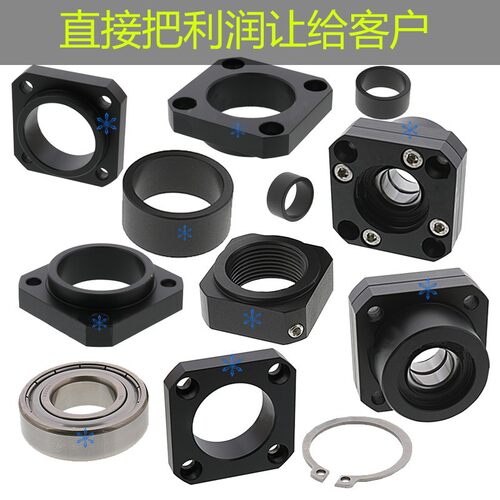 丝杆丝杠支座组件 6 8 10 12 15 17 20 25 30BRW/BRWR/BTR/BRWE