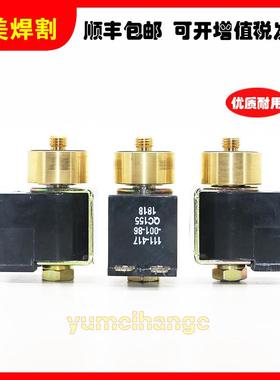 等离子切割机原装配件130A260A控制盒电磁阀006109KIP INC