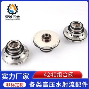 2800公斤近排液阀组除漆除锈船舶清洗组合阀53495 超高压清洗阀组