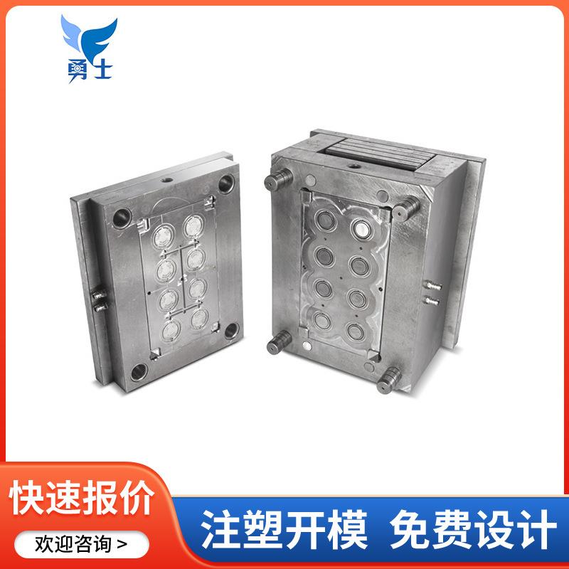 注塑模具加工塑胶模具厂开模制造日用品塑料模具开模注塑成形