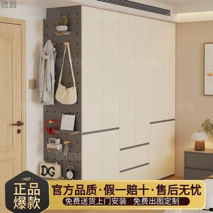 实木欧松板衣柜新款2024爆款洞洞板衣柜家用卧室主卧免拉手