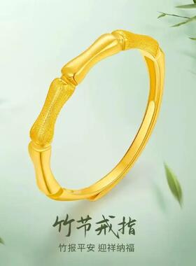 梦泡竹节戒指竹报平安盈