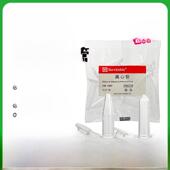 2.0Ml无菌无酶离心管Ep管独立灭菌小包装 Servicebio 1.5Ml 无热源
