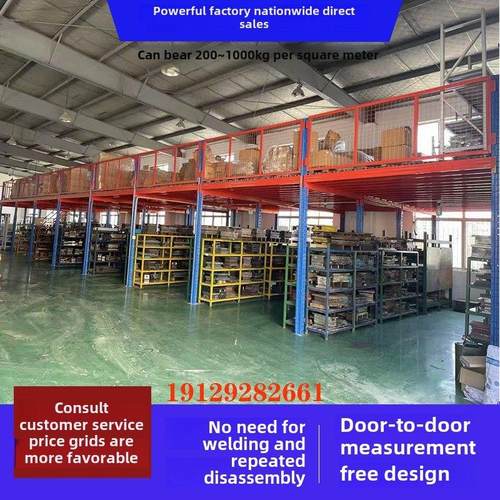 工厂仓库隔间定制重型两层阁楼平台货架，用于建造可拆卸的工字钢