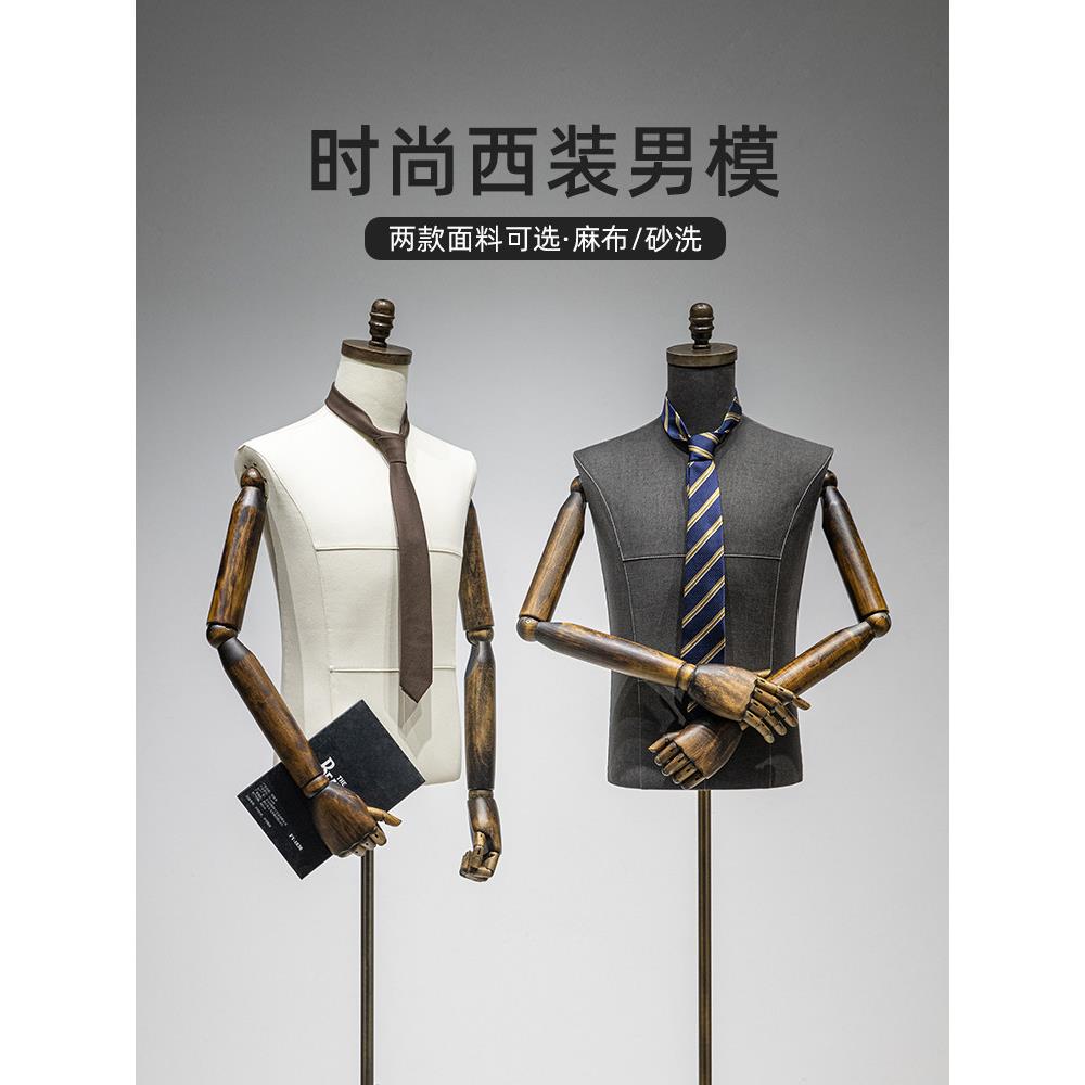 服装店西服模特道具男士半身人台假人体男装店商务模特展示架全身