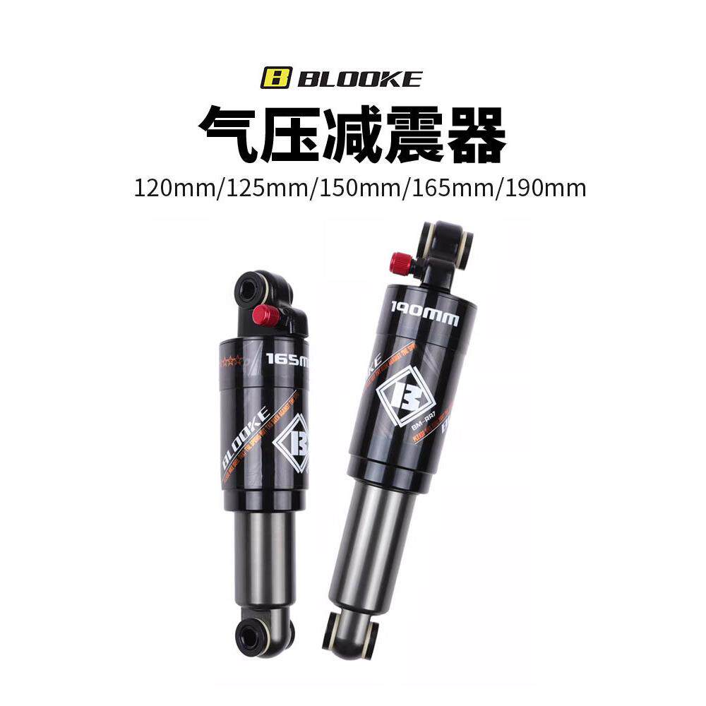 布洛克山地车气压减震器锂电池驱动踏板车软尾中置减震器后气囊