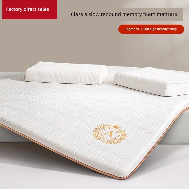 记忆泡沫床垫软垫家庭卧室垫乳胶高密度海绵床垫垫学生宿舍单90