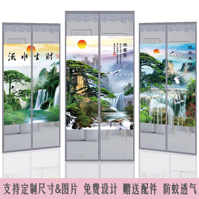 2025新款中式流水生财防蚊门帘金刚网纱魔术贴自吸自粘磁吸防偷窥