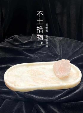 不土｜彩虹玫瑰大理石托盘轻奢ins艺术摆件香薰化妆品首饰收纳盘