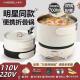 美苏旅游折叠锅便携出差小型多功能电煮锅分体式 电火锅110V220V