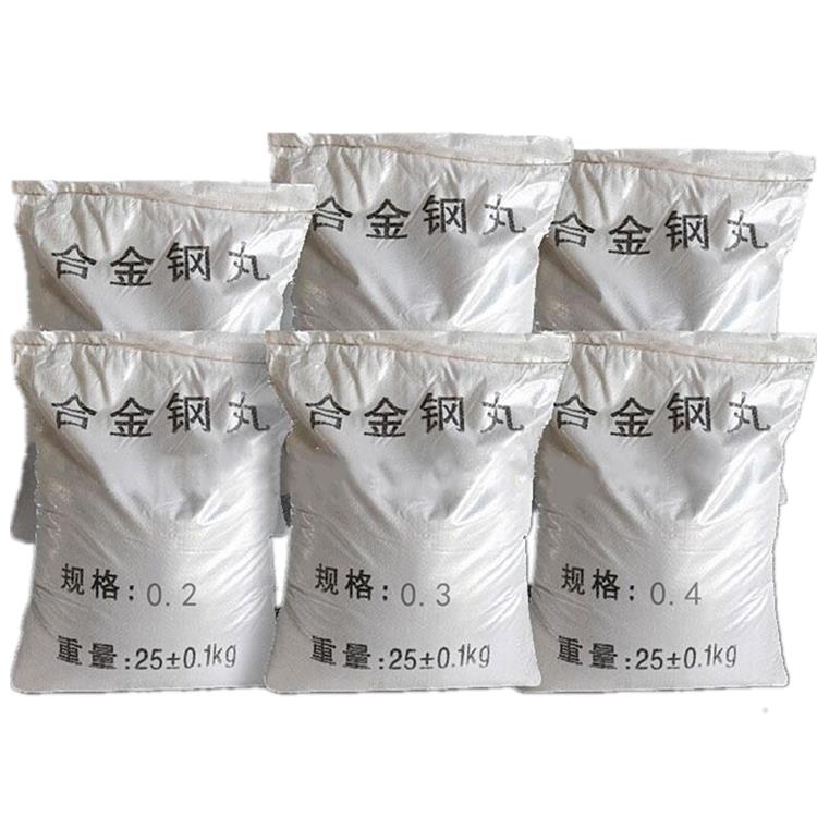 抛丸用钢丸钢砂合金钢砂喷砂机用配重用磨料铁砂碳钢沙切丸