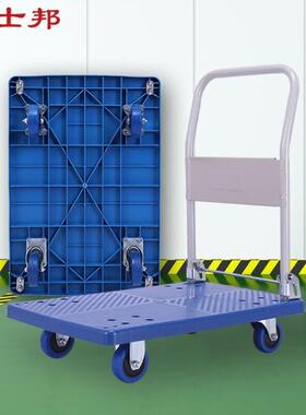 固士邦手推车加固四轮手拉车便携式平板车48*71cm承重300斤GA790