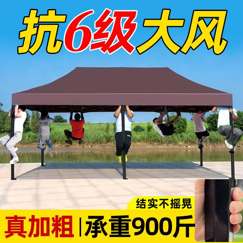 户外遮阳帐篷雨棚加厚牛津布防积水停车帐篷防晒摆摊四角太阳大伞