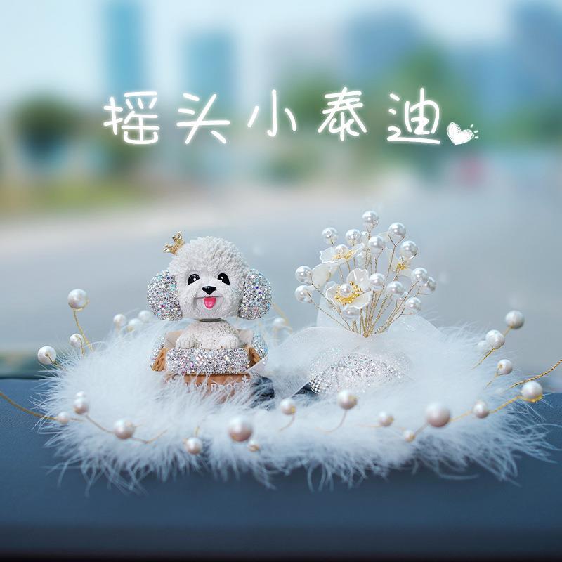 新款创意泰迪狗车载汽车摆件香薰饰品轻奢风车内精品摆件车内饰品